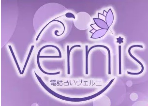 ヴェルニの初回無料特典が３つになる登録方法